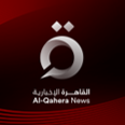 Al Qahira News logo