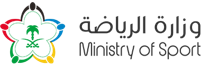 وزارة الرياضة